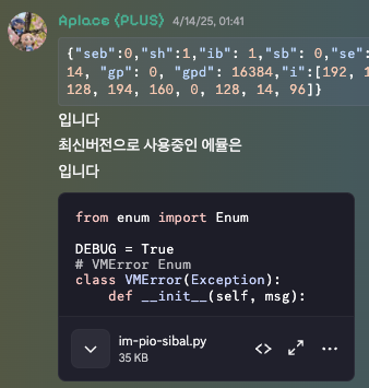 Aplace Solver