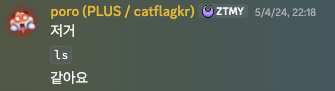 Poro's Hypothesis